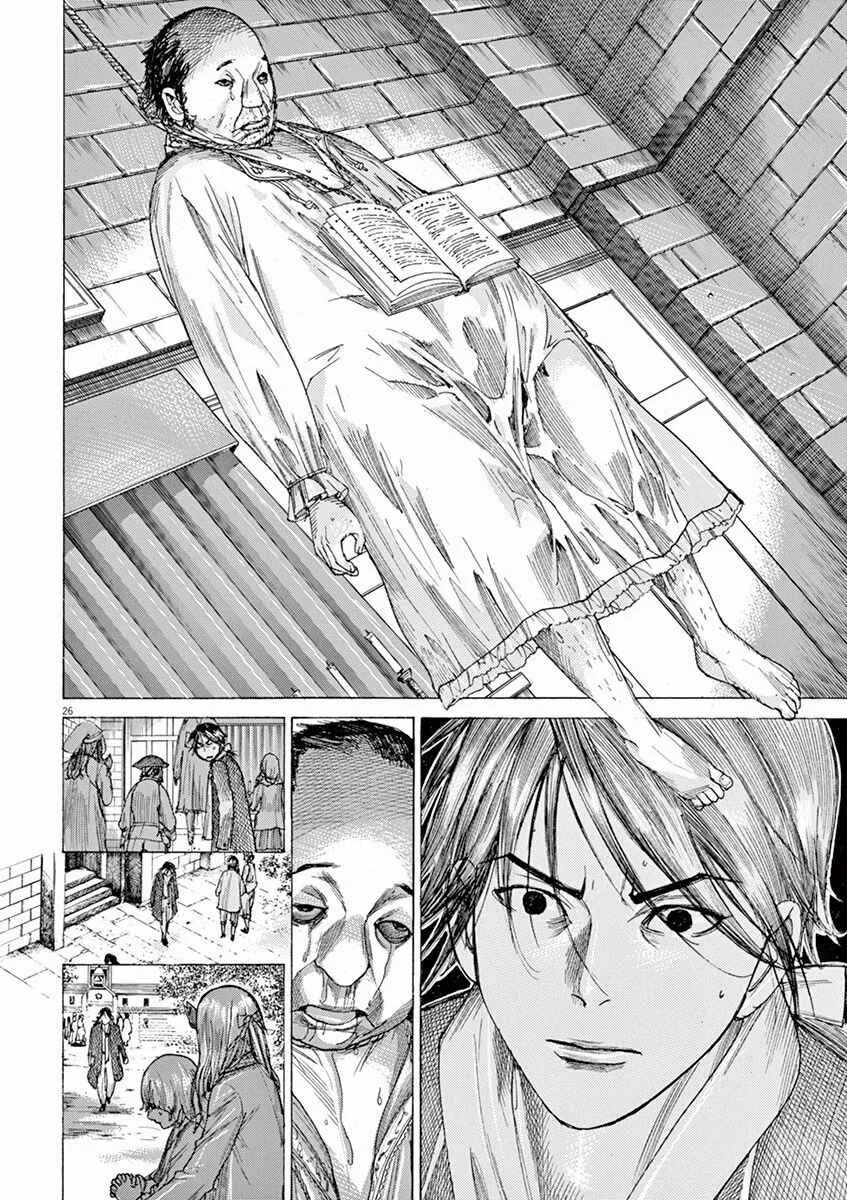 Dai-3 no Gideon Capítulo 2: Quema de libros - Page 25