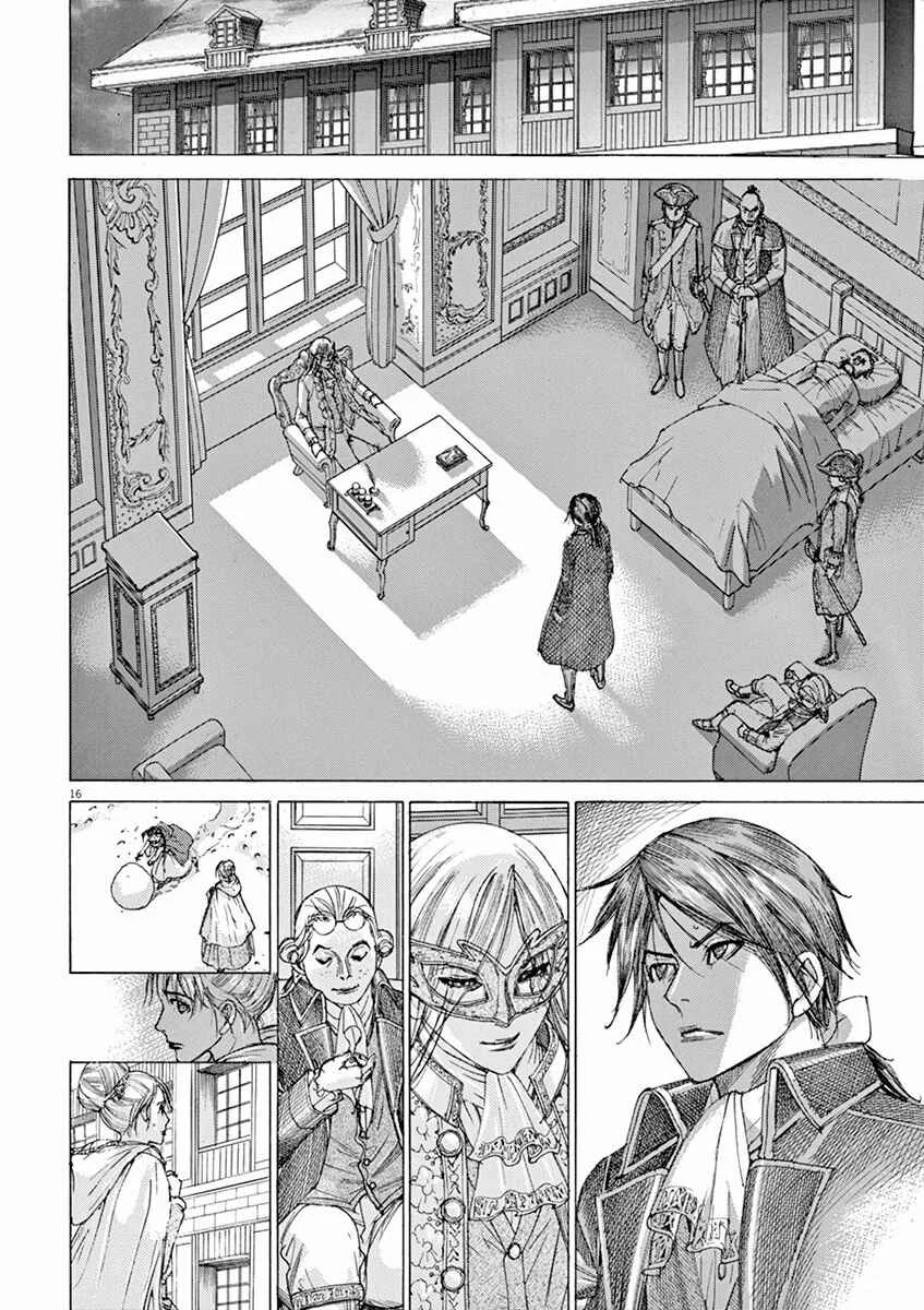 Dai-3 no Gideon Capítulo 5: Defenza - Page 14