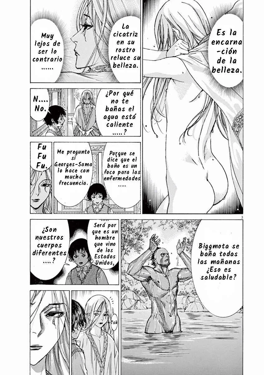 Dai-3 no Gideon Capítulo 6: Poesía - Page 1