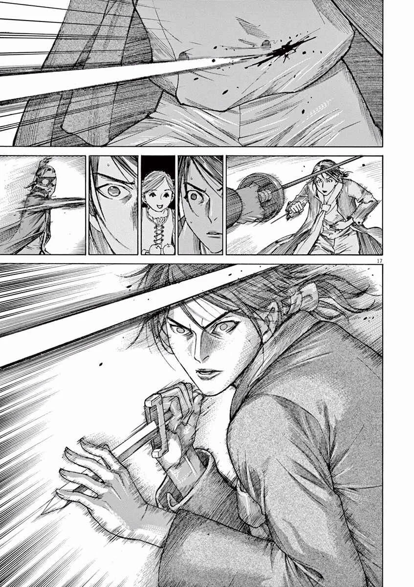 Dai-3 no Gideon Capítulo 7: Huellas - Page 15