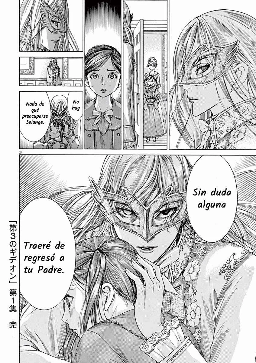 Dai-3 no Gideon Capítulo 7: Huellas - Page 22
