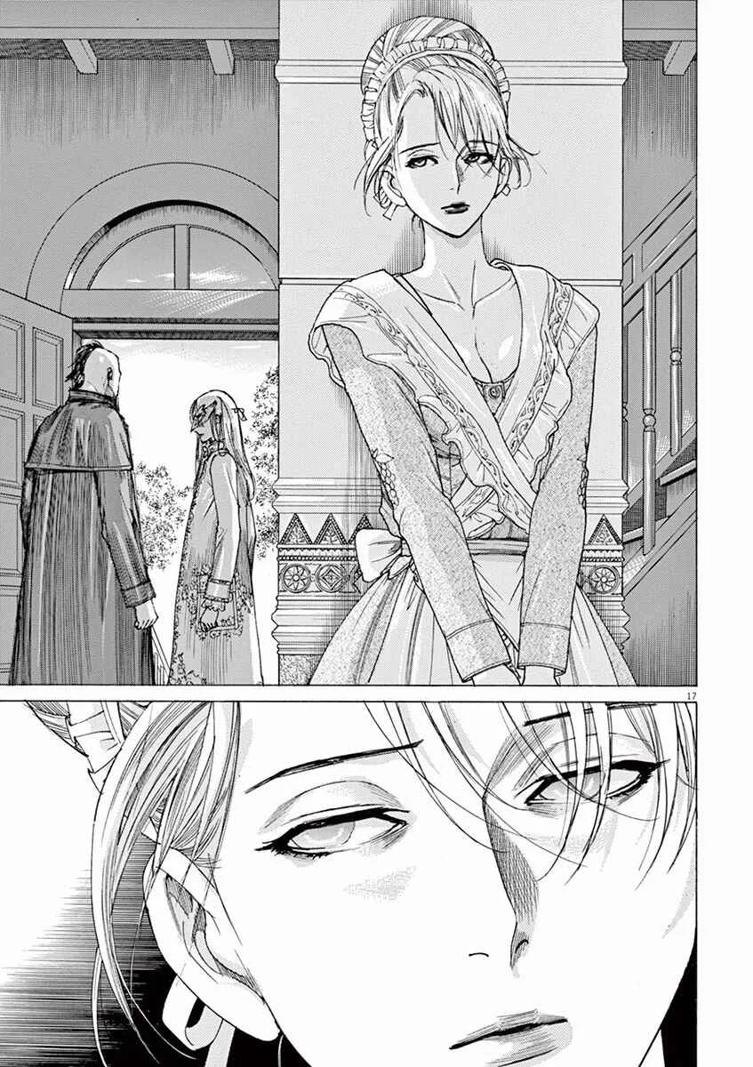 Dai-3 no Gideon Capítulo 8: Clases - Page 16