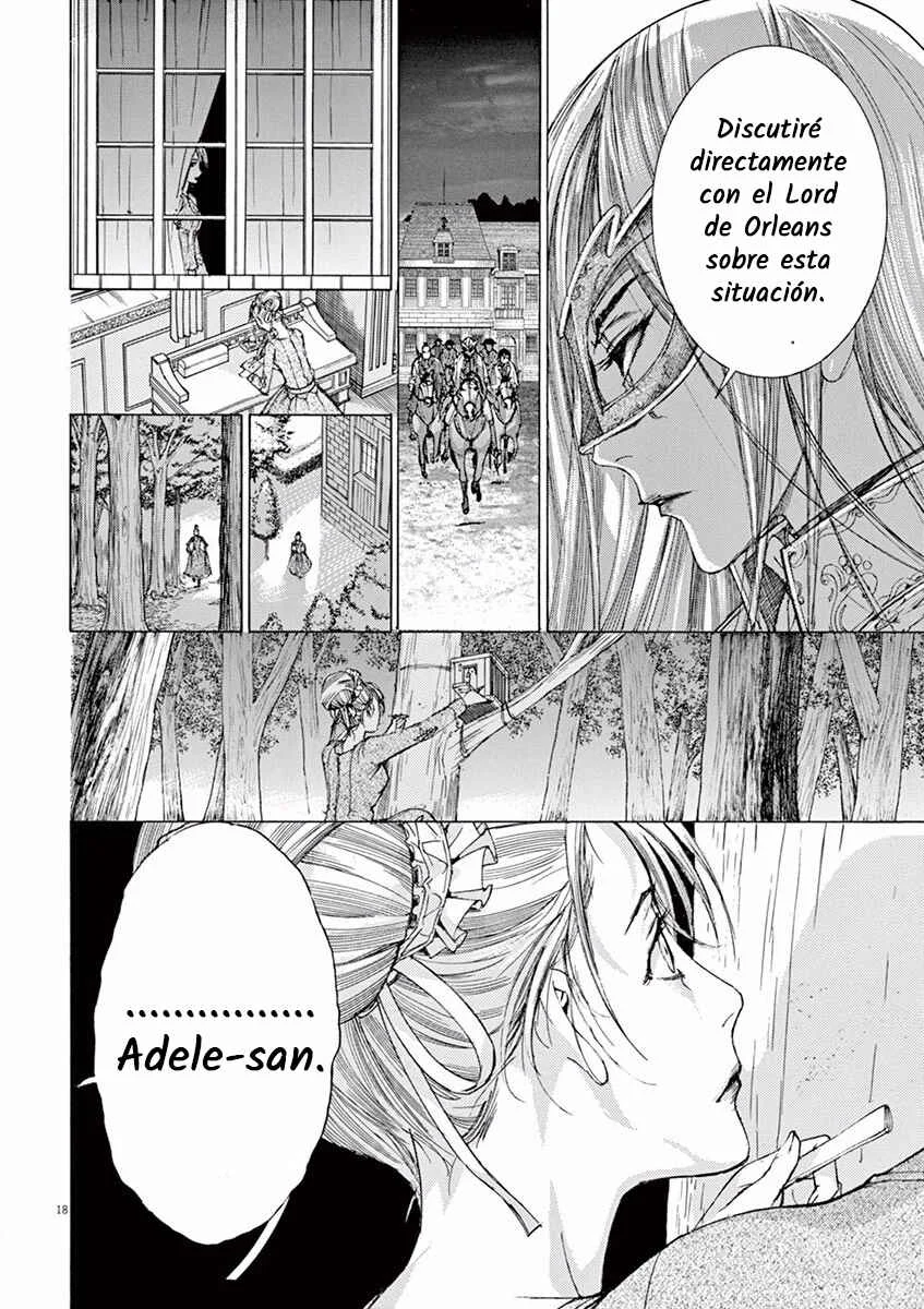 Dai-3 no Gideon Capítulo 8: Clases - Page 17