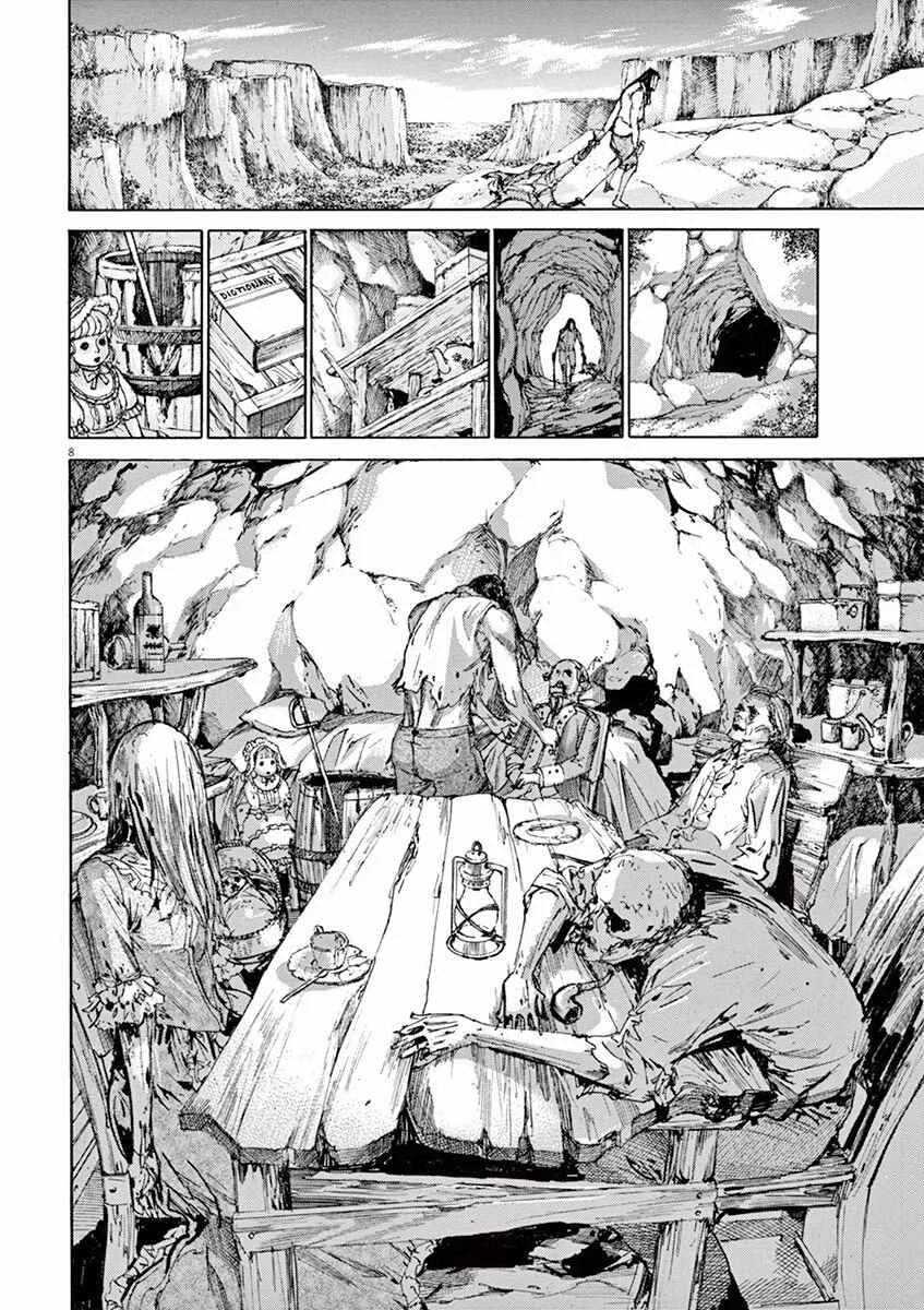 Dai-3 no Gideon Capítulo 9: Derramamiento de Sangre - Page 5