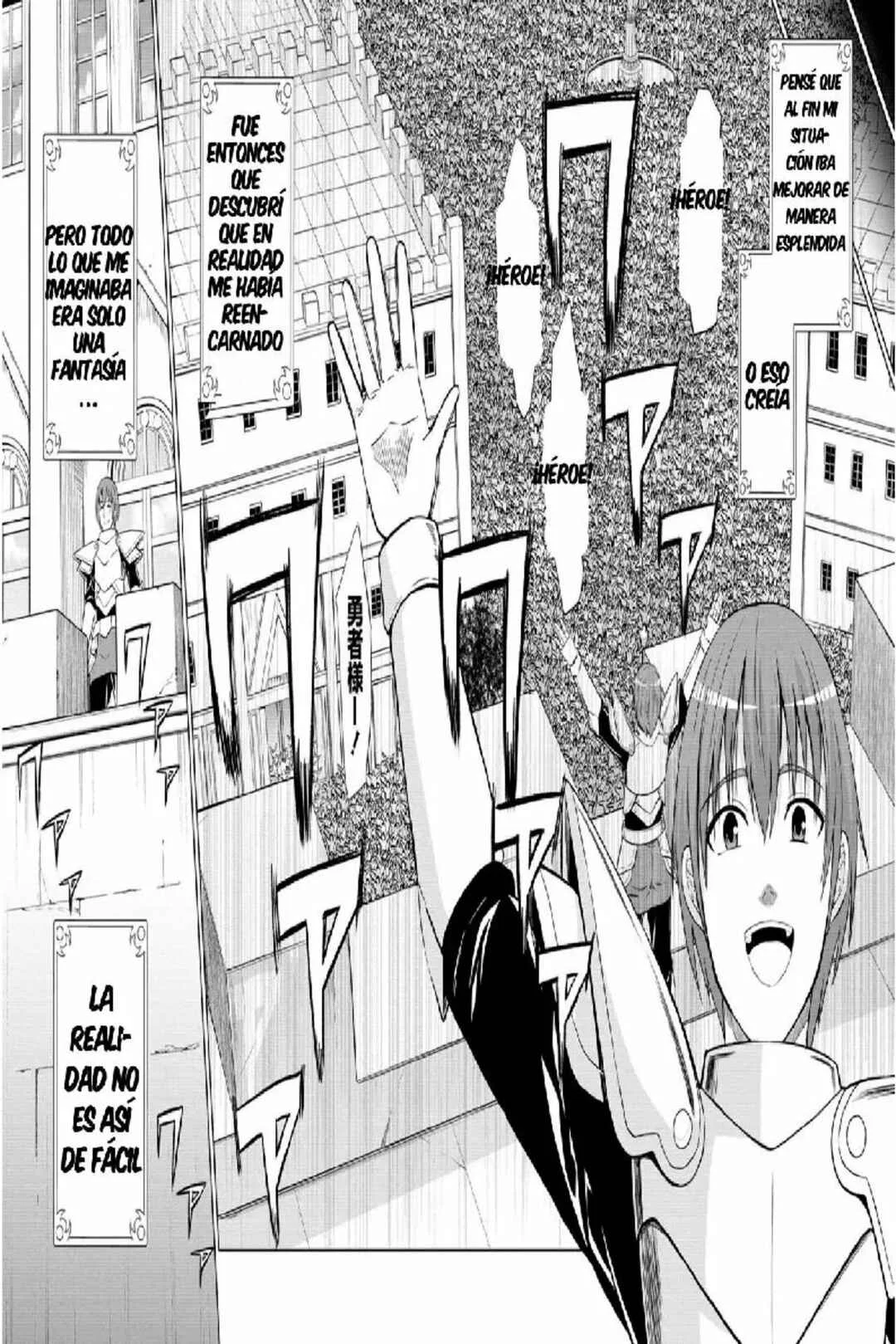 Dai 3 Ouji wa Slow Life wo Goshomou Capítulo 1 - Page 3
