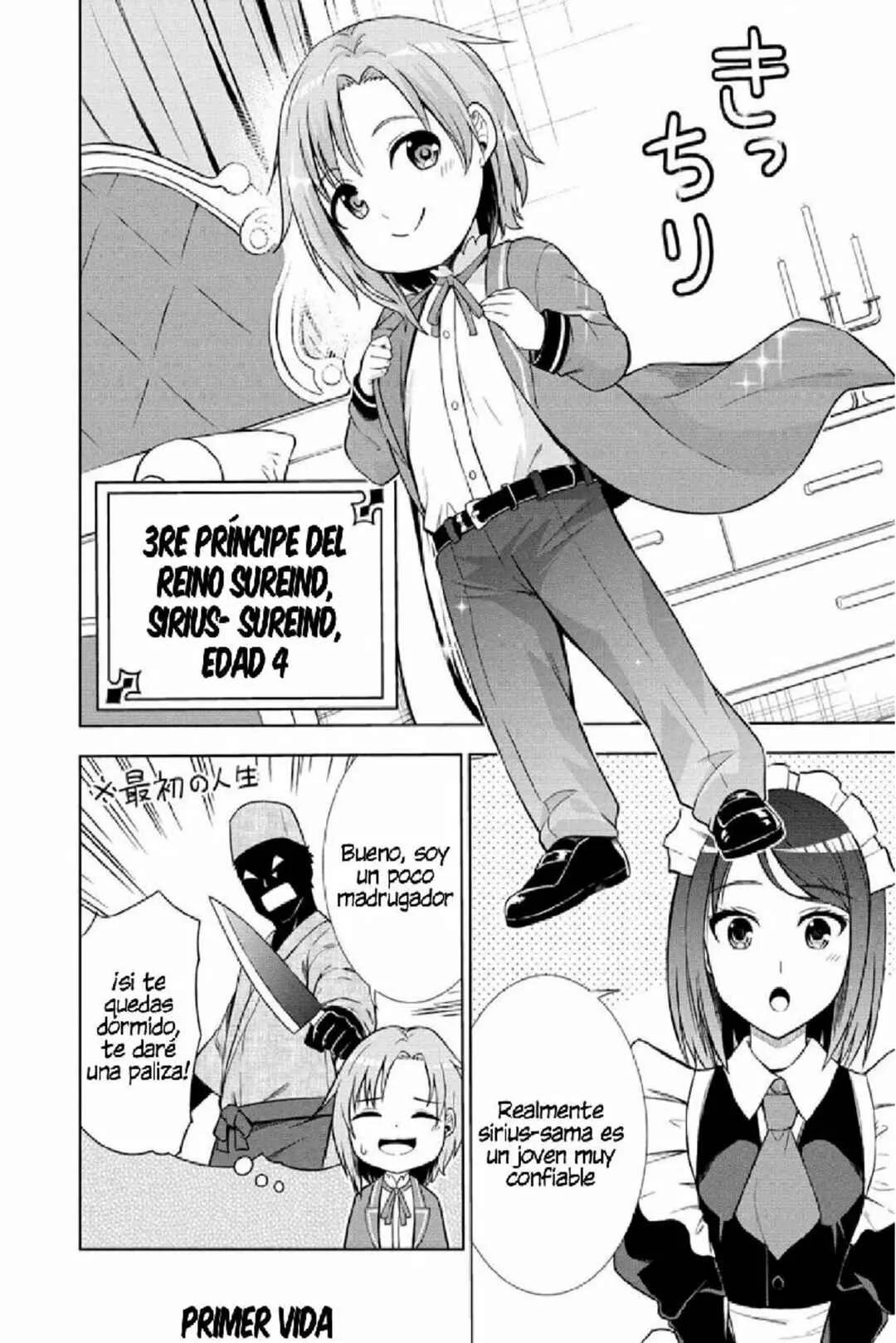 Dai 3 Ouji wa Slow Life wo Goshomou Capítulo 1 - Page 30