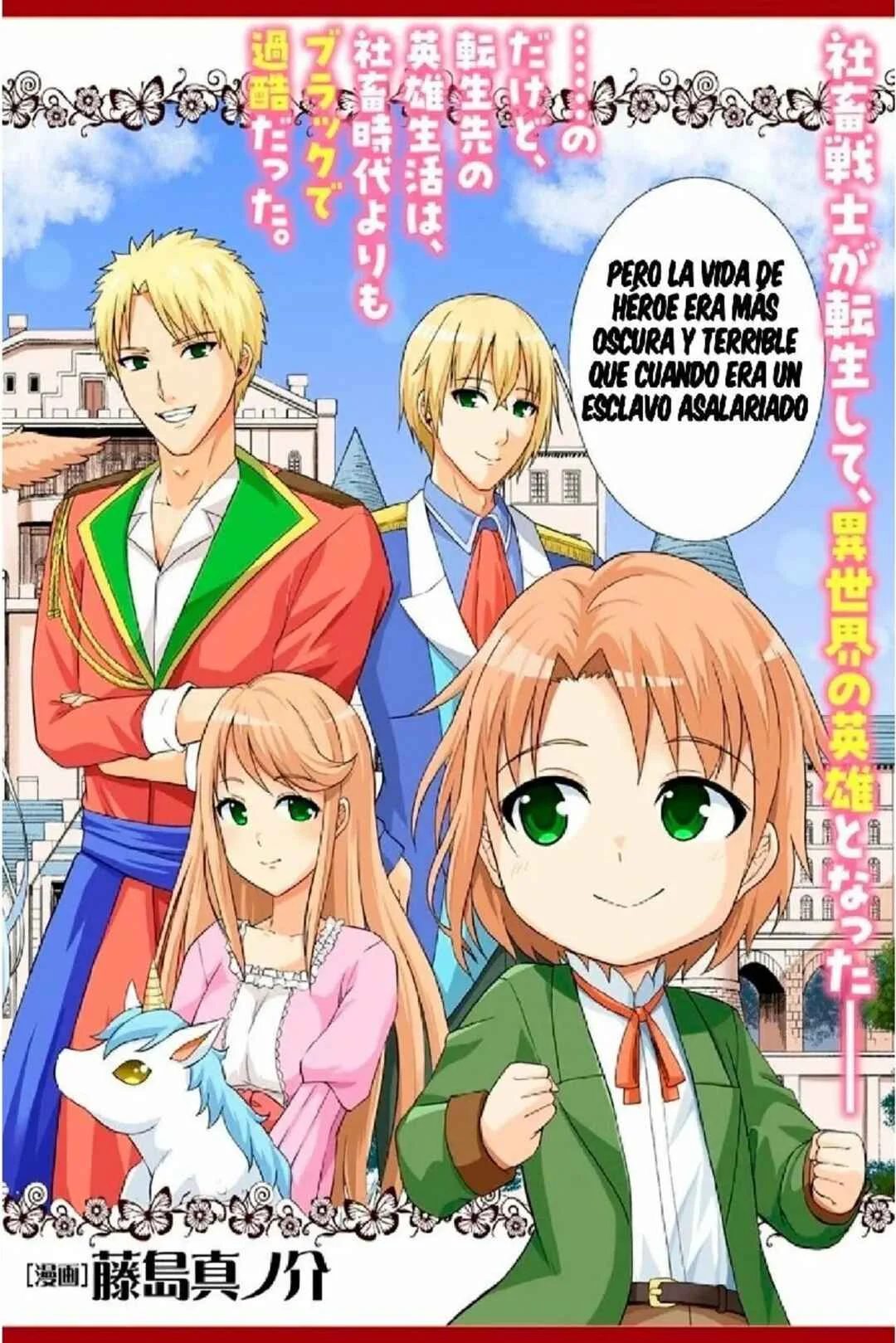 Dai 3 Ouji wa Slow Life wo Goshomou Capítulo 1 - Page 42