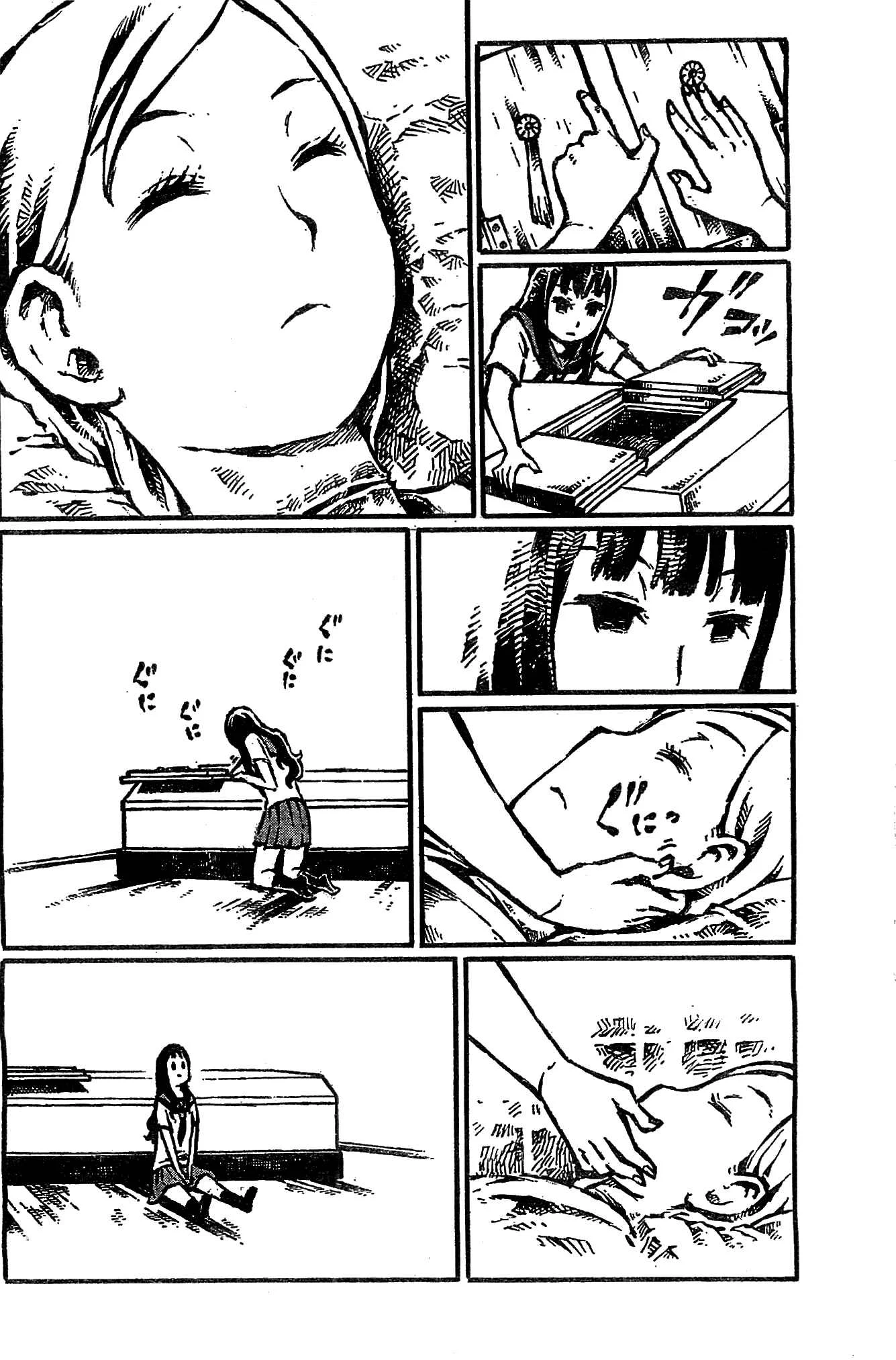 Daidai wa, Hantoumei ni Nidone Suru Capítulo 1: El día que supere a mi cabeza - Page 17