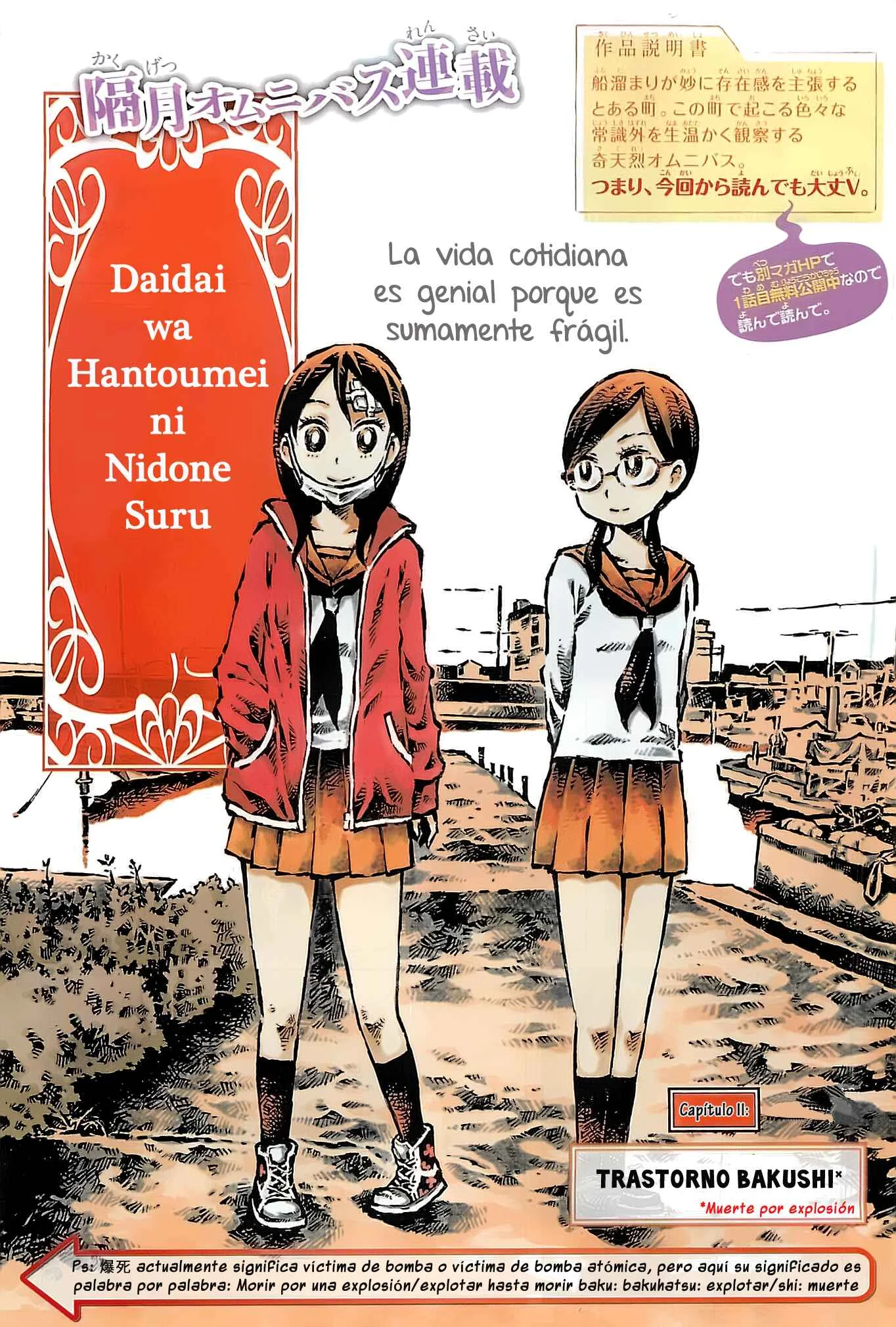Daidai wa, Hantoumei ni Nidone Suru Capítulo 2: Muerte por explosión - Page 1