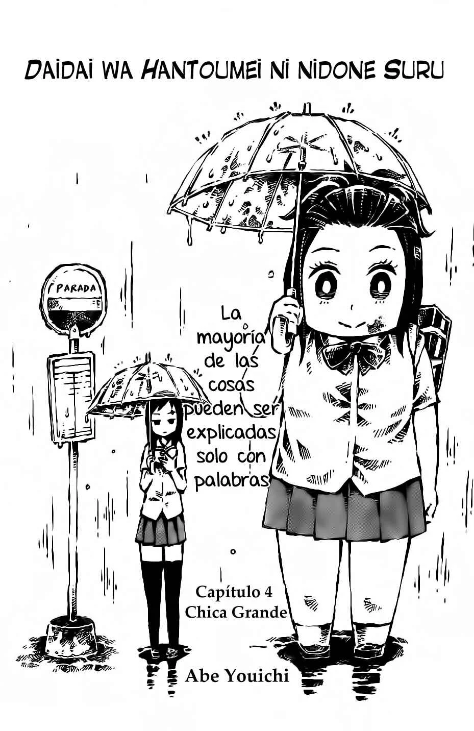 Daidai wa, Hantoumei ni Nidone Suru Capítulo 4: Chica grande - Page 1