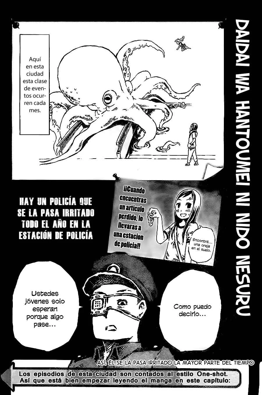 Daidai wa, Hantoumei ni Nidone Suru Capítulo 5: Fin del verano - Page 1