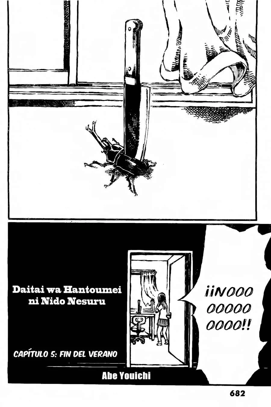 Daidai wa, Hantoumei ni Nidone Suru Capítulo 5: Fin del verano - Page 3