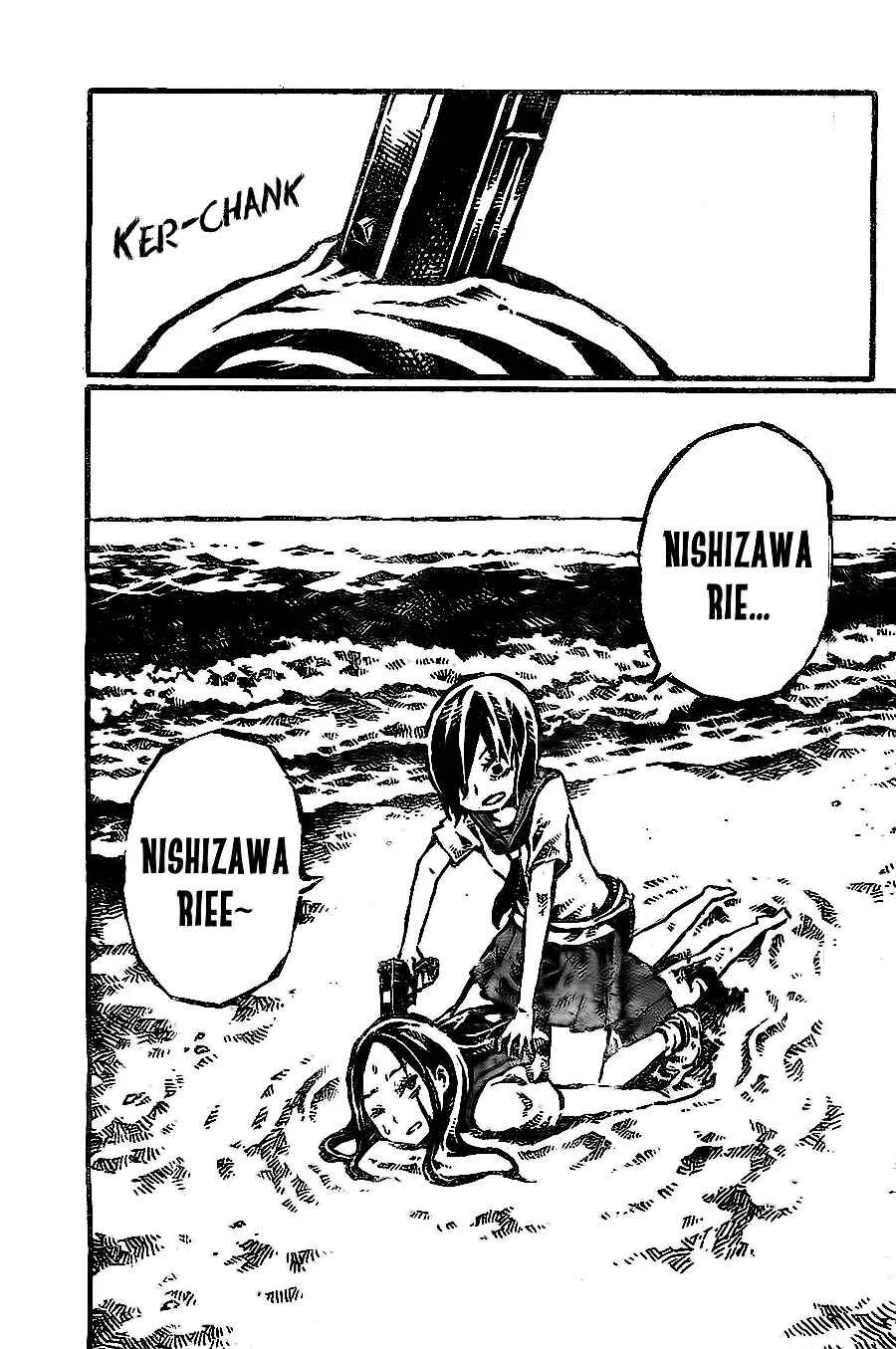 Daidai wa, Hantoumei ni Nidone Suru Capítulo 5: Fin del verano - Page 15
