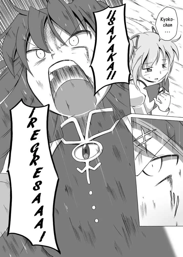 Dakara watashi wa sore o negai tatakau Capítulo 2 - Page 13