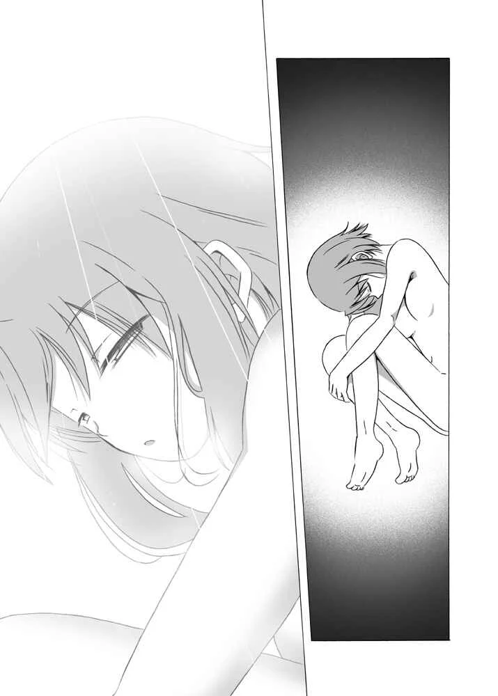 Dakara watashi wa sore o negai tatakau Capítulo 2 - Page 14