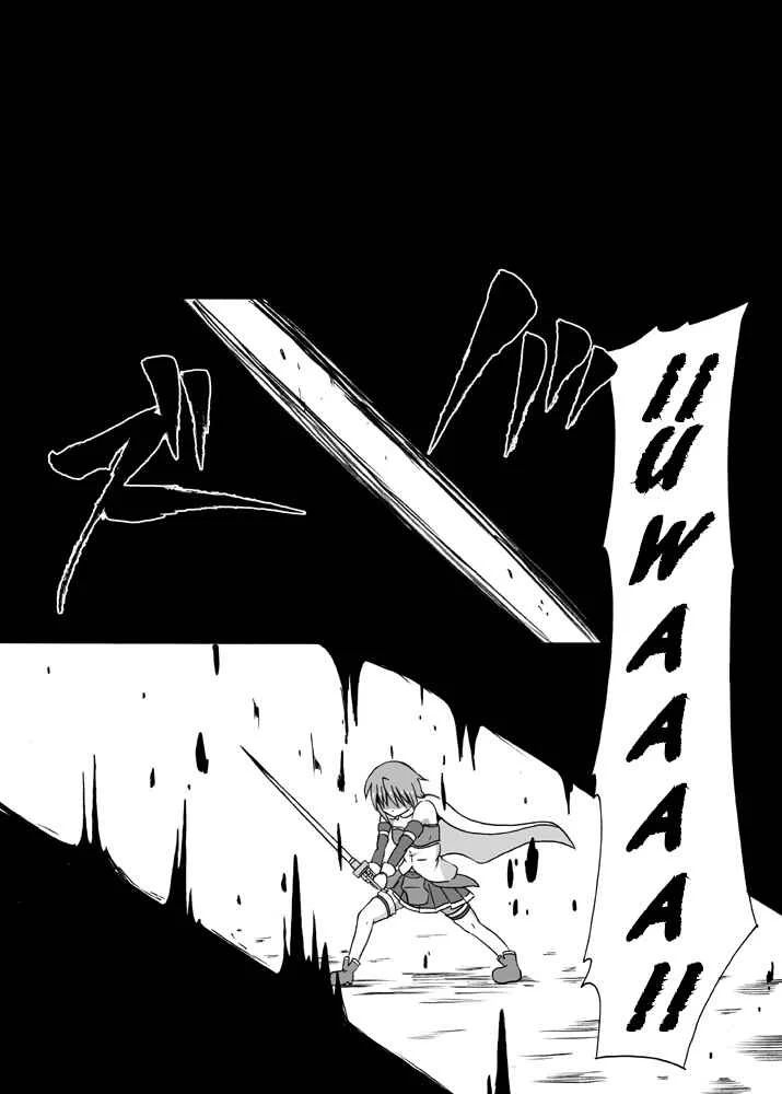 Dakara watashi wa sore o negai tatakau Capítulo 2 - Page 20