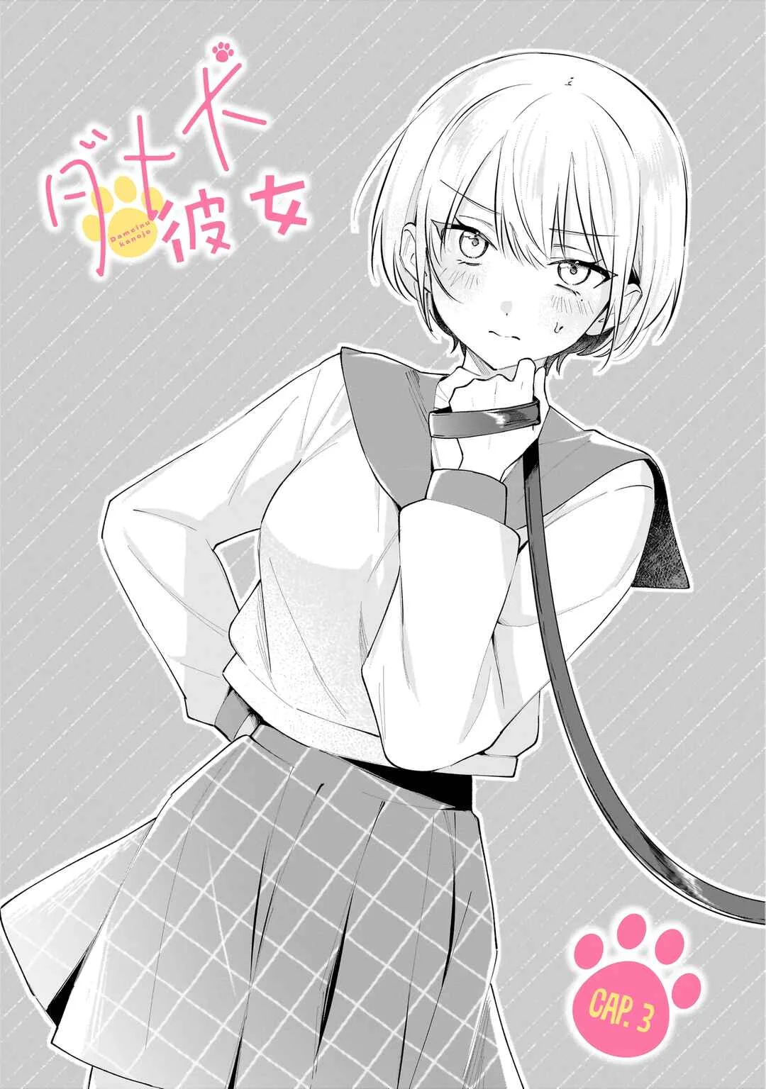 Dame Inu Kanojo Capítulo 3 - Page 3