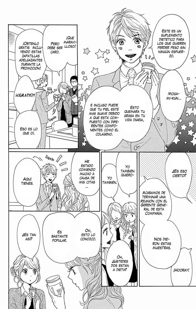 Dame na Watashi ni Koishite Kudasai Returns Capítulo 1: Sección 1 - Page 15