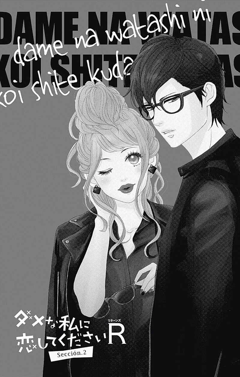 Dame na Watashi ni Koishite Kudasai Returns Capítulo 2: Sección 2 - Page 3