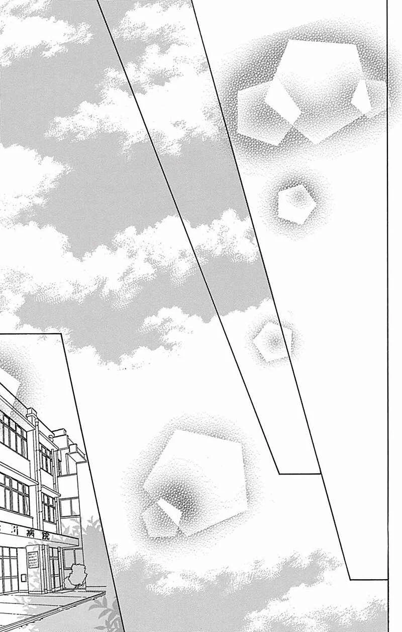Dame na Watashi ni Koishite Kudasai Returns Capítulo 2: Sección 2 - Page 38