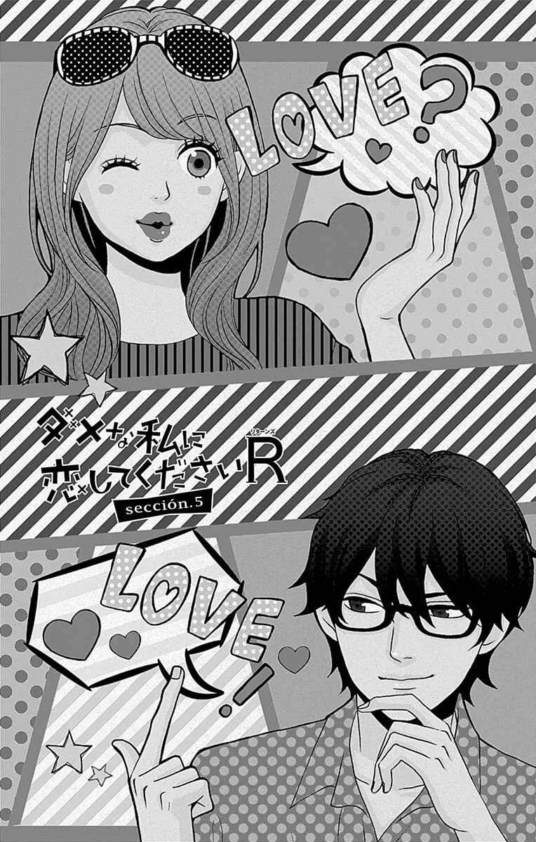 Dame na Watashi ni Koishite Kudasai Returns Capítulo 5: Sección 5 - Page 5