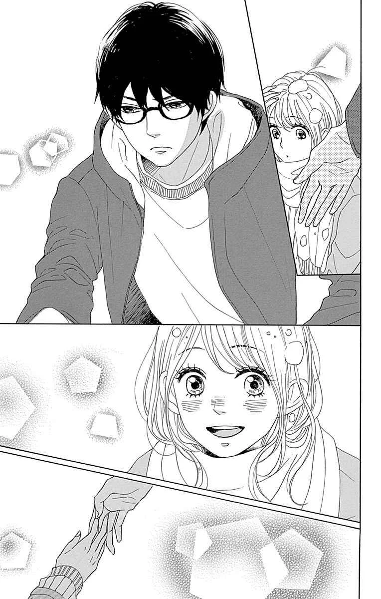 Dame na Watashi ni Koishite Kudasai Returns Capítulo 5: Sección 5 - Page 15