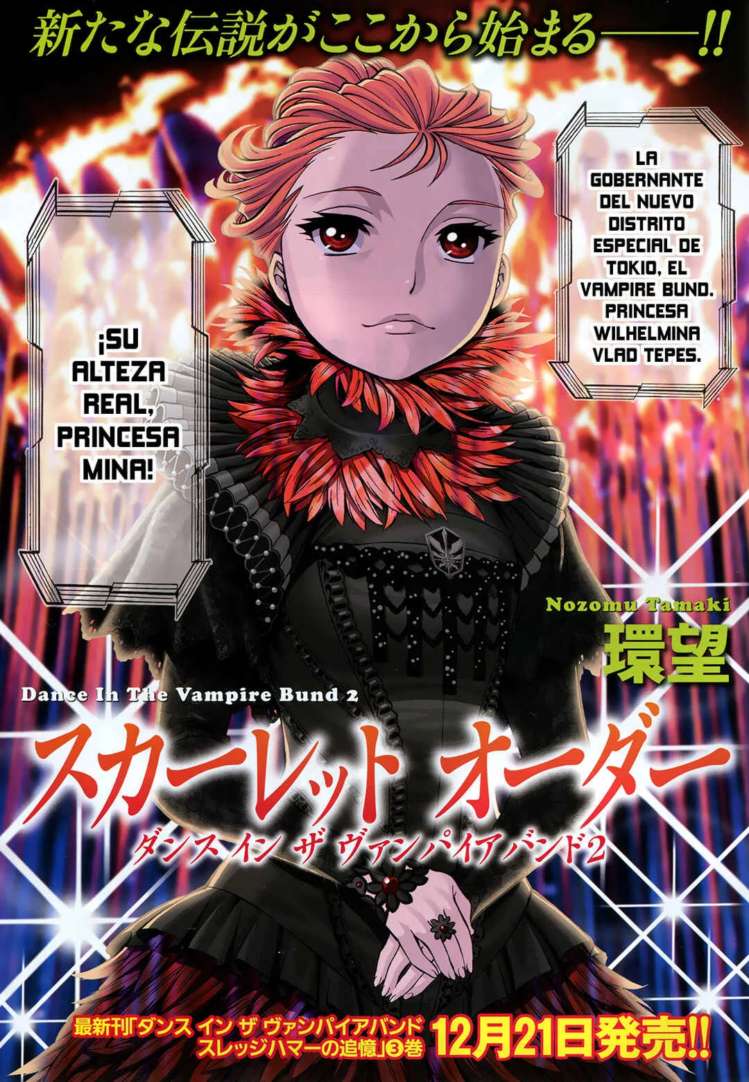 Dance in the Vampire Bund - Scarlet Order Capítulo 1 - Page 3