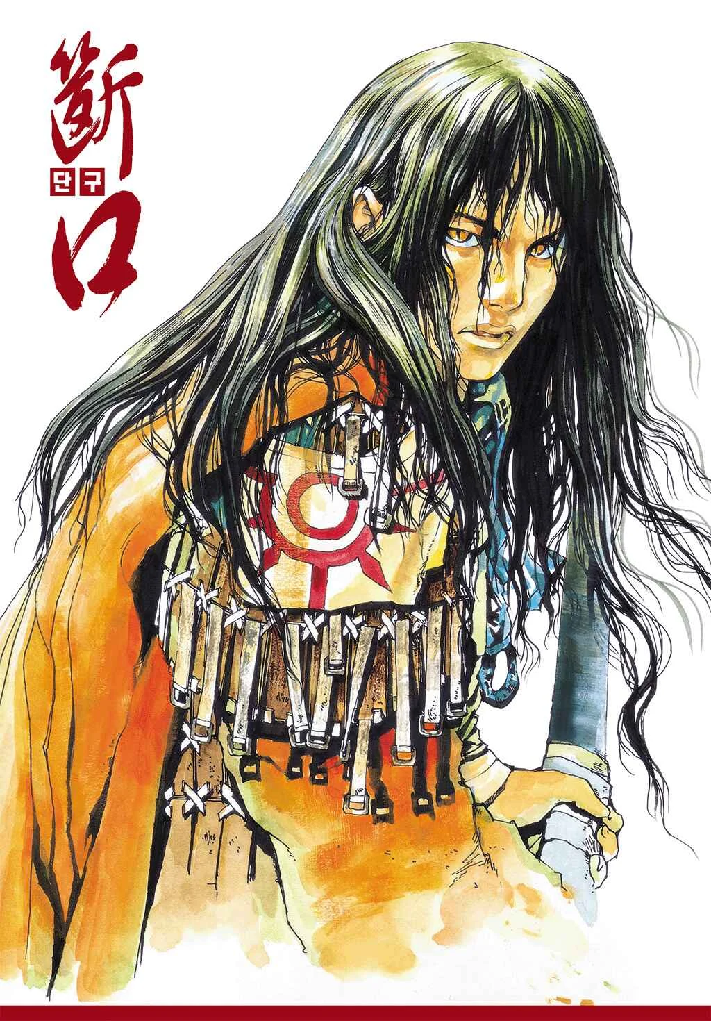 Dangu Capítulo 1: Inicio parte 1: Yarong - Page 4