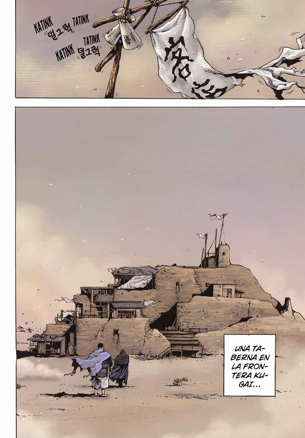 Dangu Capítulo 1: Inicio parte 1: Yarong - Page 5