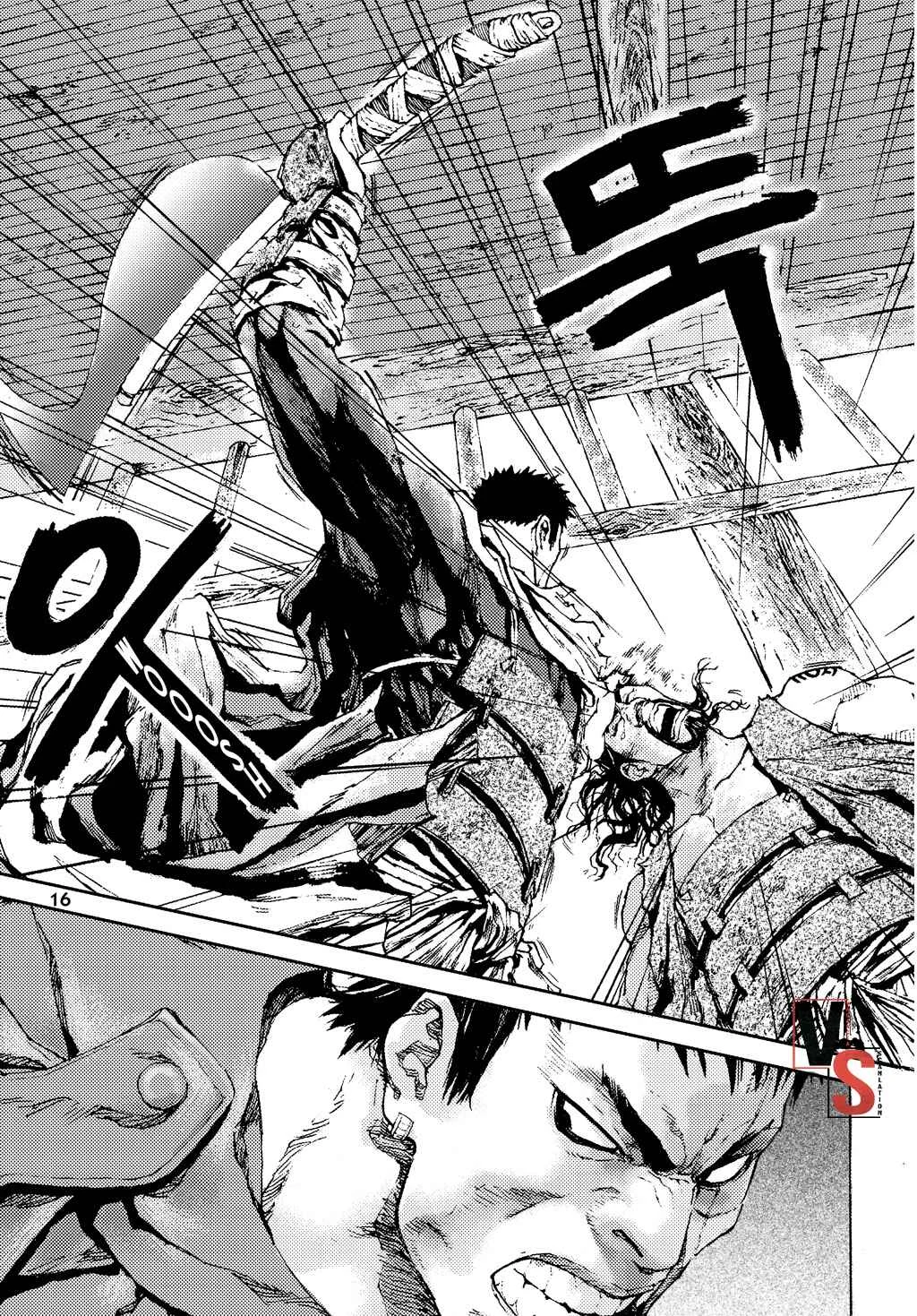 Dangu Capítulo 1: Inicio parte 1: Yarong - Page 16