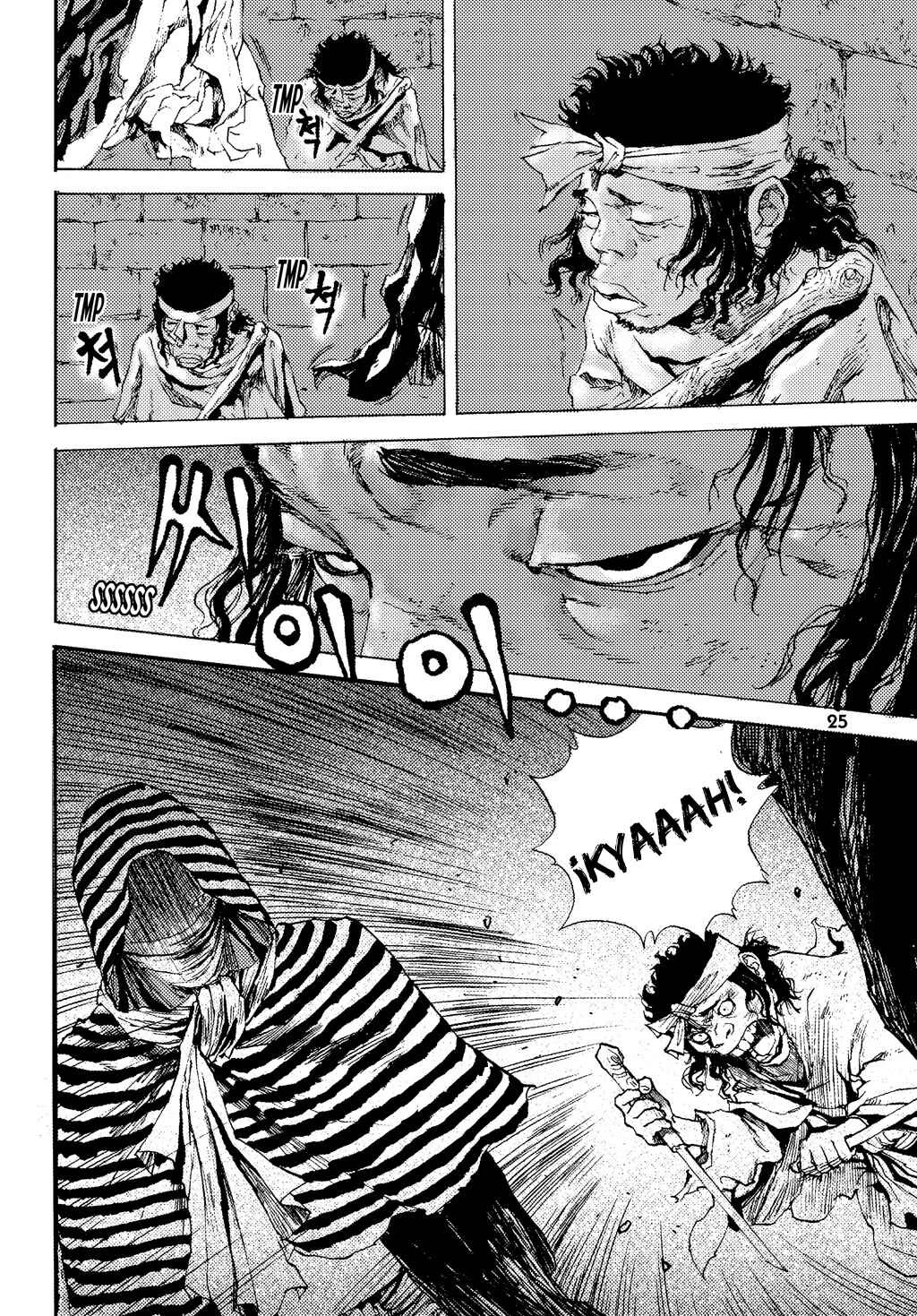 Dangu Capítulo 1: Inicio parte 1: Yarong - Page 25