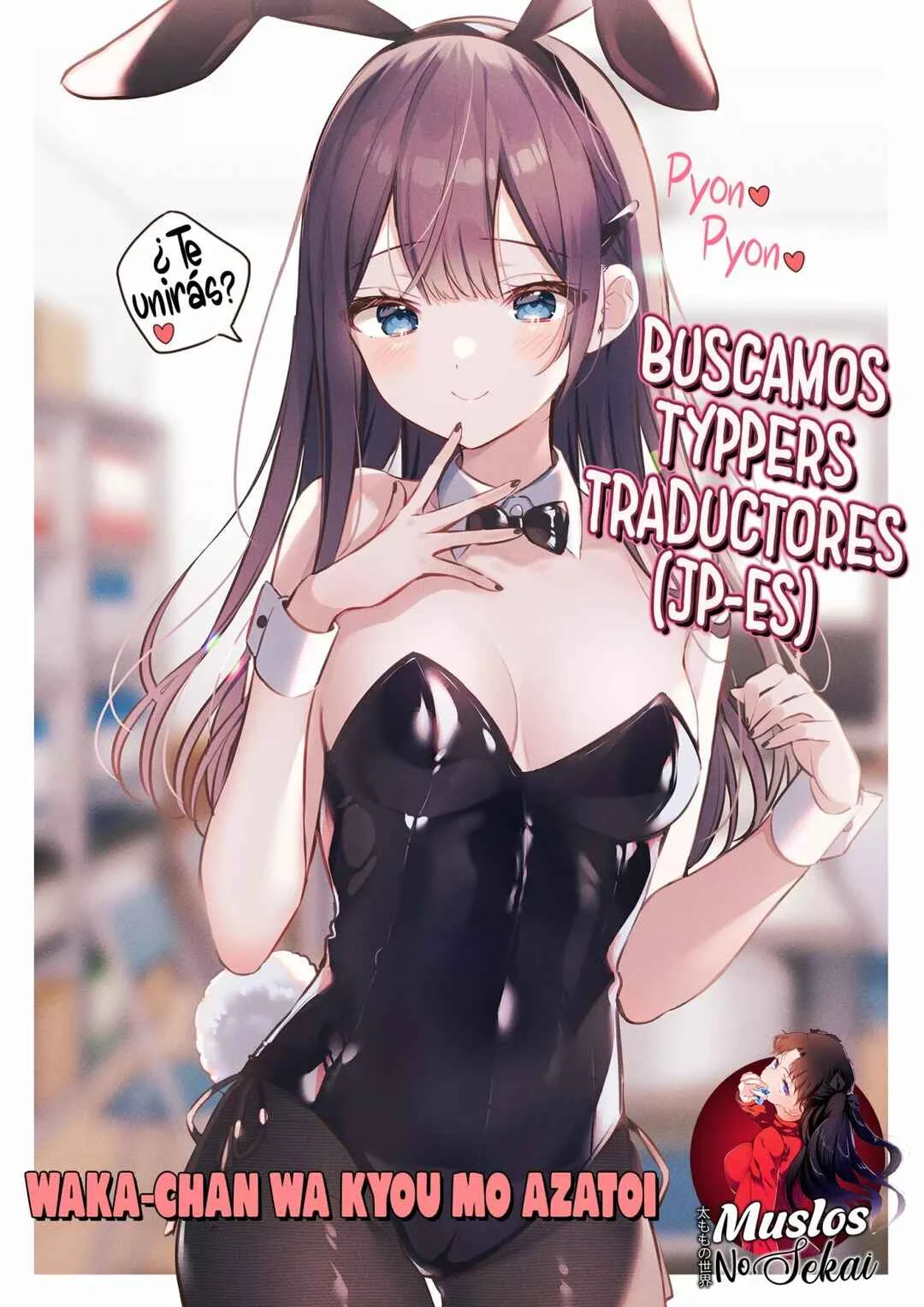 Danshi dato Omotteita Osananajimi tono Shinkon Seikatsu ga Umaku Ikisugiru Ken ni Tsuite Capítulo 1.1 - Page 21