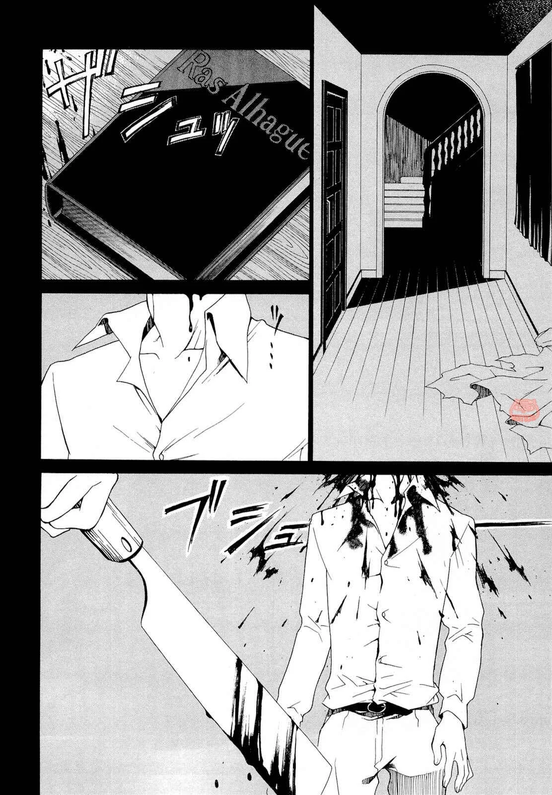 Dantalian no Shoka Capítulo 1.1: El Libro de la Transferencia del Alma, Parte 1. - Page 27
