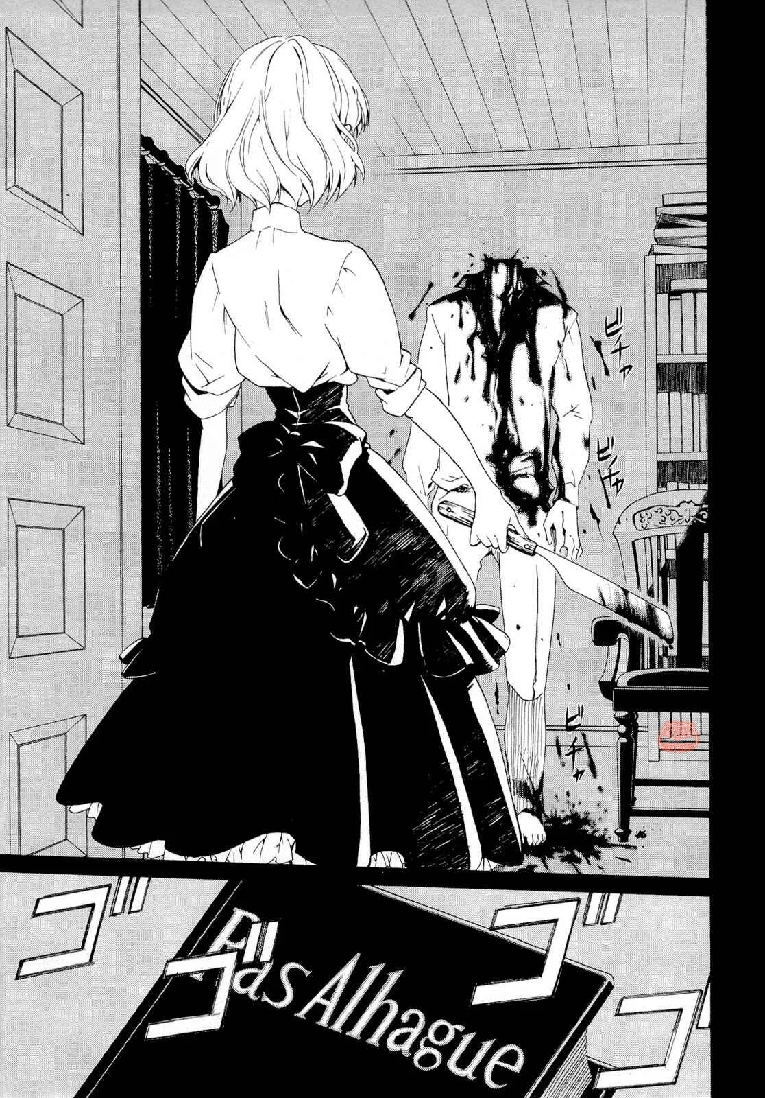 Dantalian no Shoka Capítulo 1.1: El Libro de la Transferencia del Alma, Parte 1. - Page 28