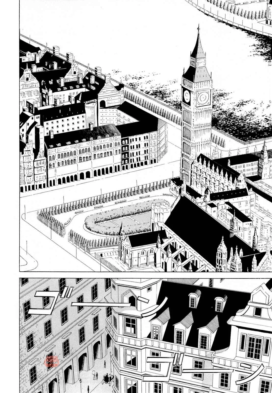 Dantalian no Shoka Capítulo 1.1: El Libro de la Transferencia del Alma, Parte 1. - Page 29