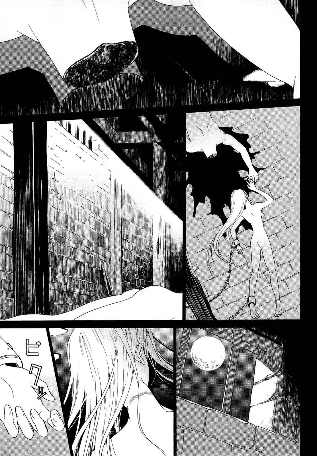 Dantalian no Shoka Capítulo 1.2: El Libro de la Transferencia del Alma, Parte 2. - Page 25