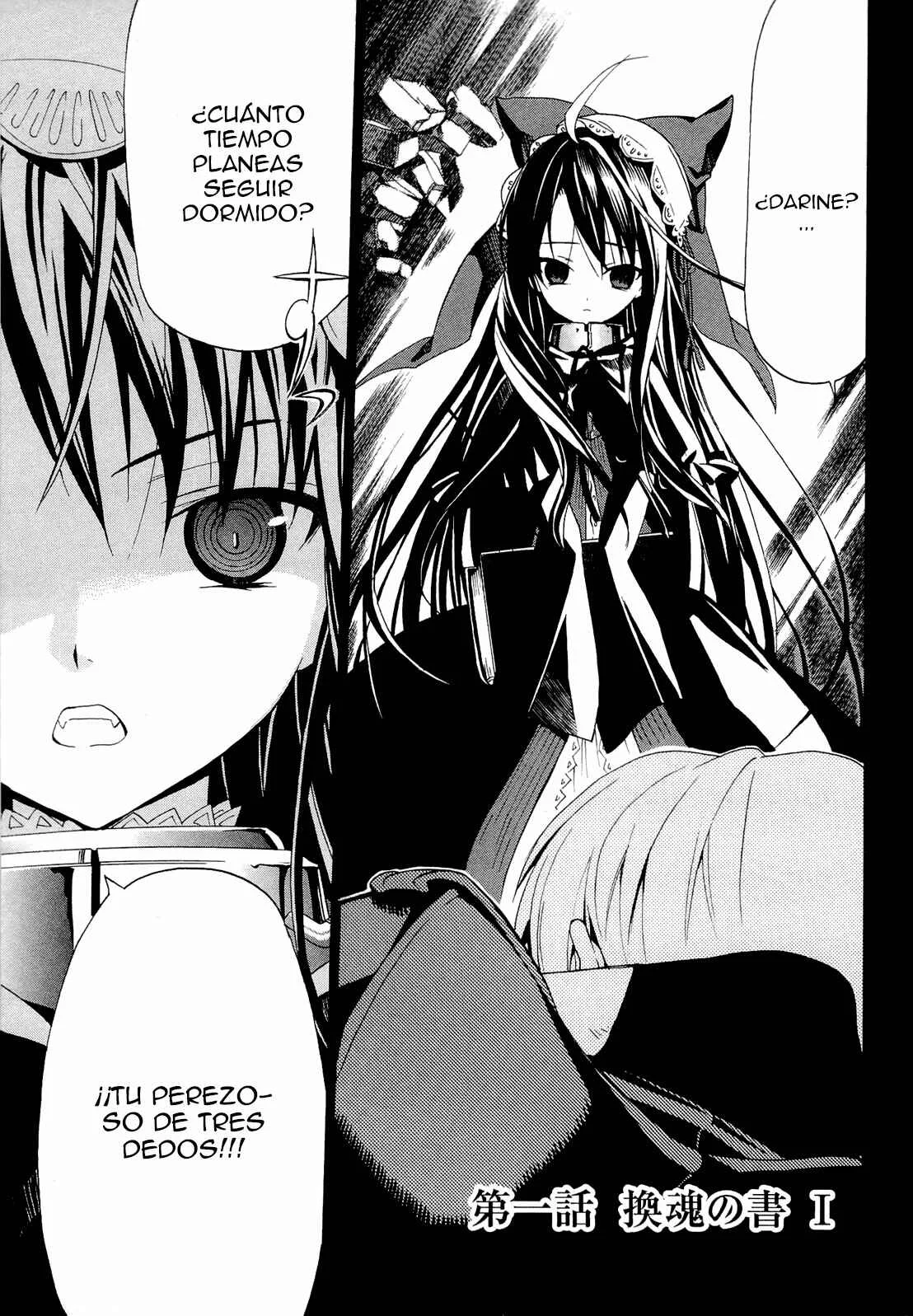 Dantalian no Shoka Capítulo 1 - Page 7