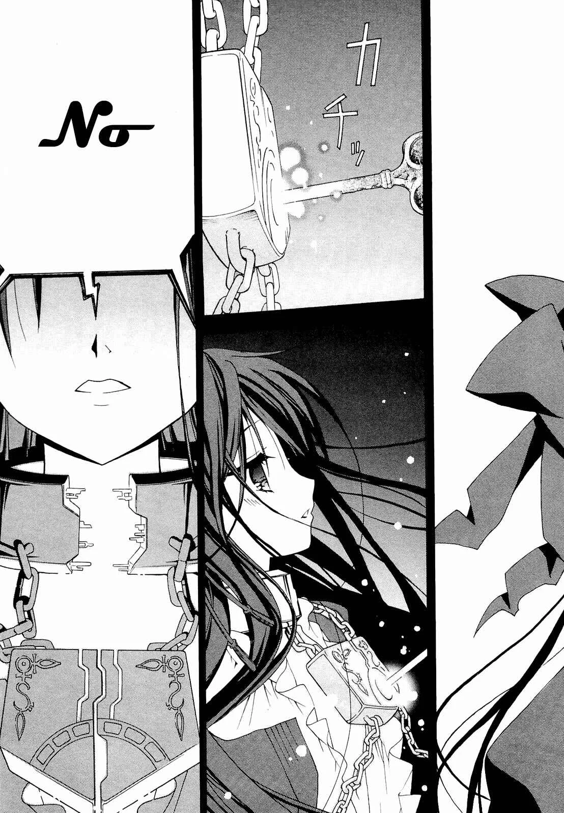 Dantalian no Shoka Capítulo 1 - Page 17