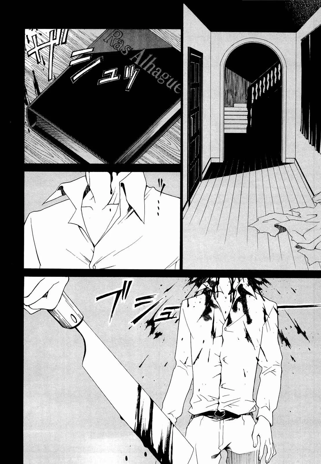 Dantalian no Shoka Capítulo 1 - Page 24