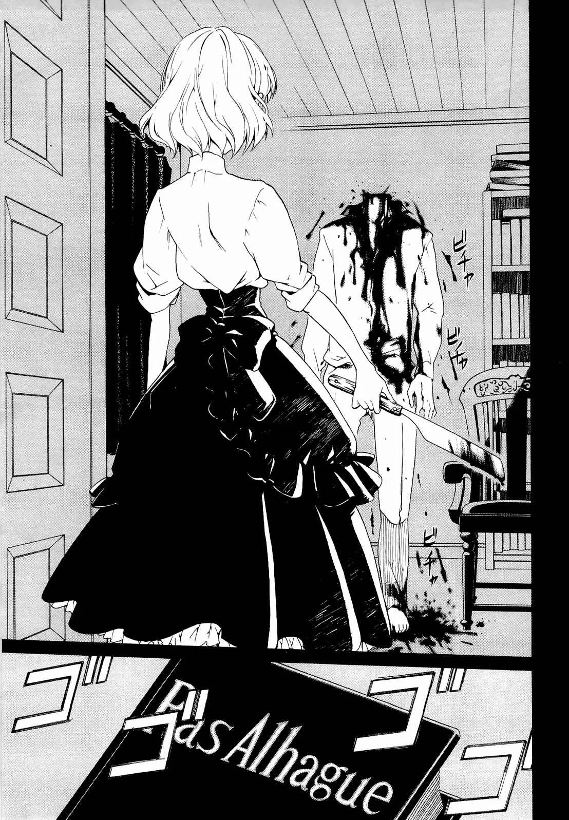 Dantalian no Shoka Capítulo 1 - Page 25