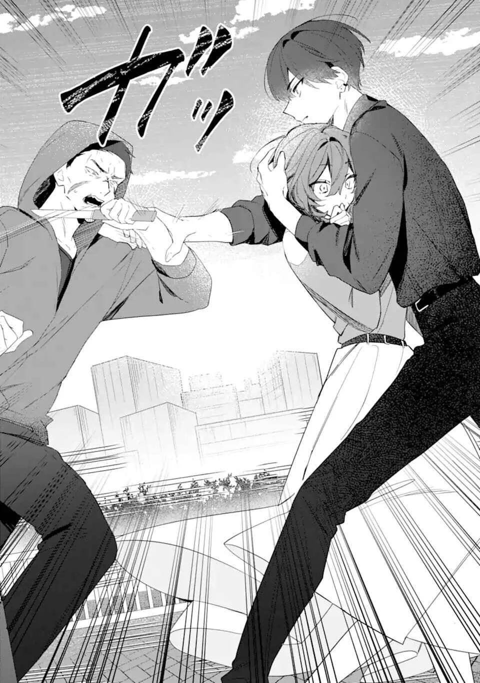Date or Kill ~Himitsu no Matching~ Capítulo 1 - Page 40