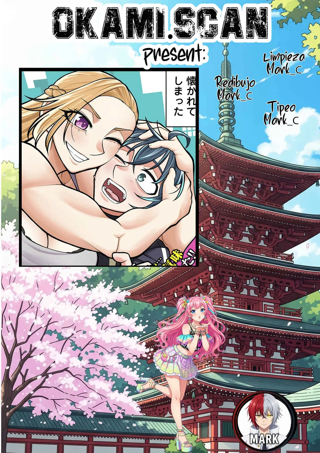 Dekai Usagi ni Natsukareta!? Capítulo 5 - Page 1