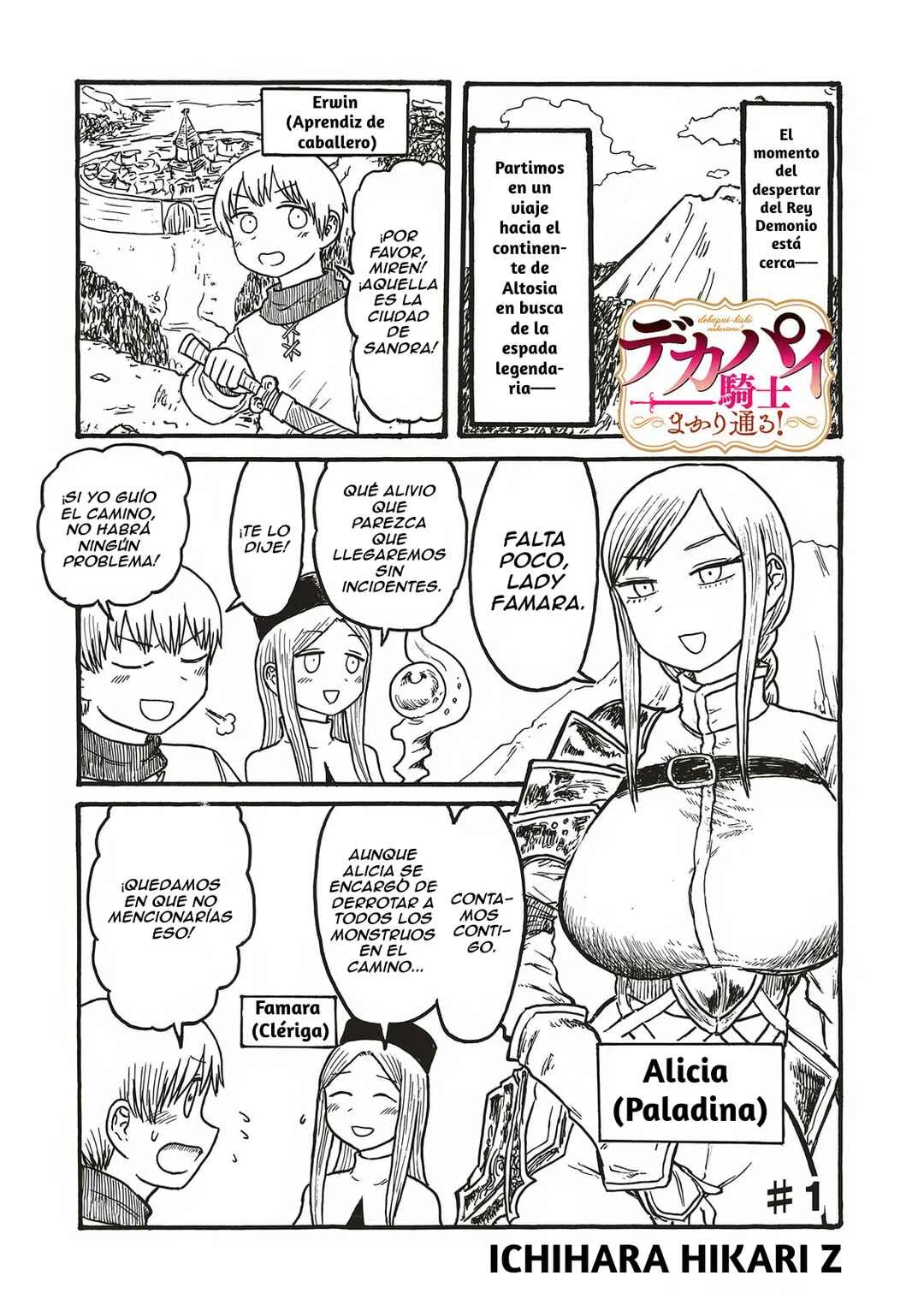 Dekapai Kishi Makaritooru! Capítulo 1 - Page 1