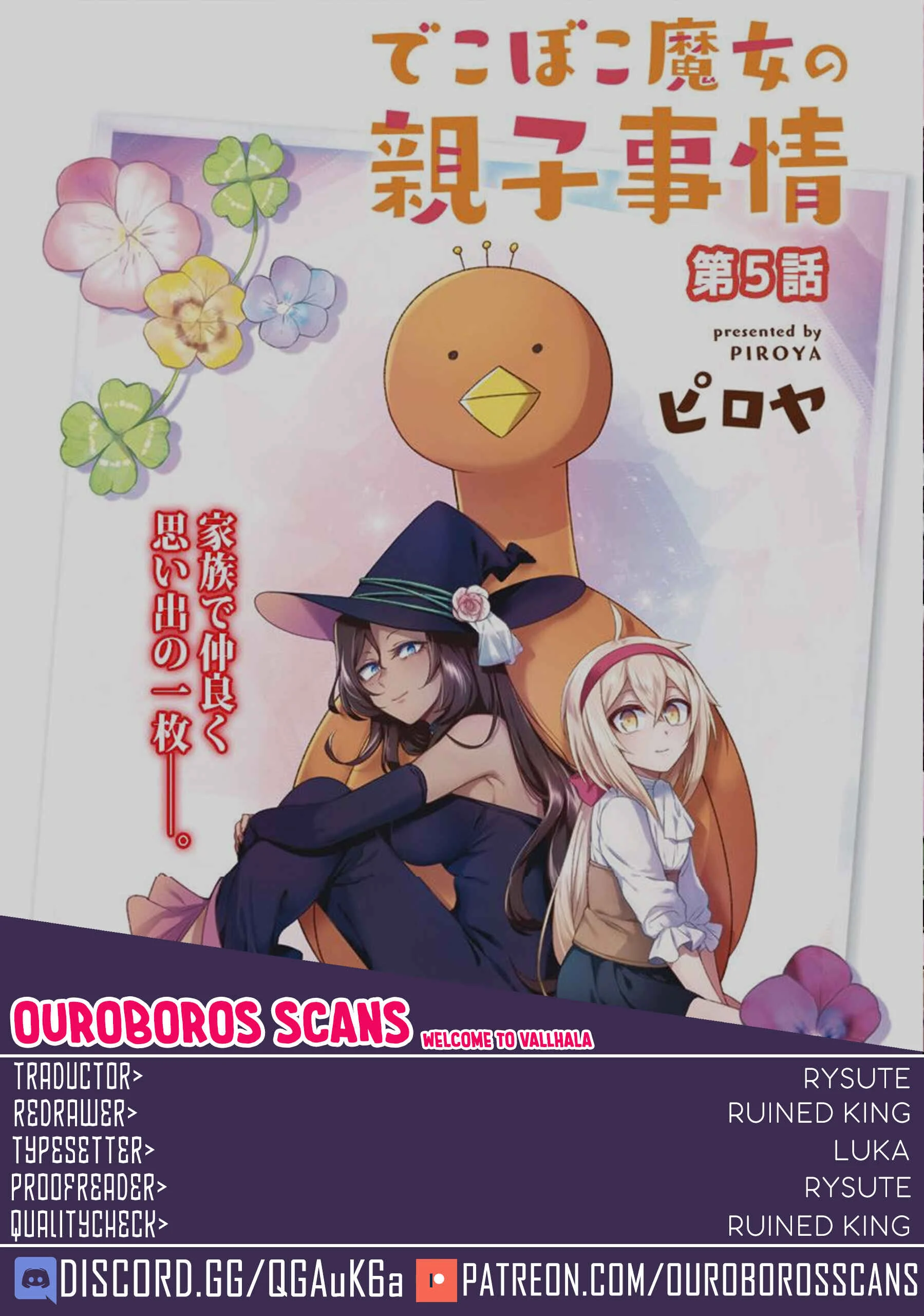 Dekoboko Majo no Oyako Jijou Capítulo 5 - Page 1