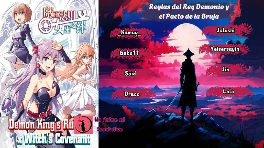 Demon King's Rules x Witch's Covenant Capítulo 1: Rey Demonio, ¡Estas bajo arresto! - Page 13