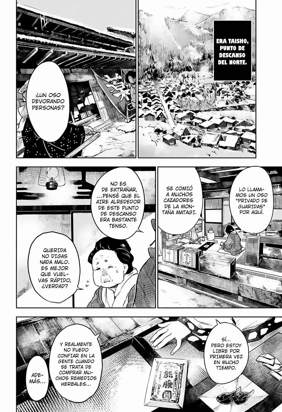 Demon Slayer: Kimetsu no Yaiba—Stories of Water and Flame Capítulo 1 - Page 7
