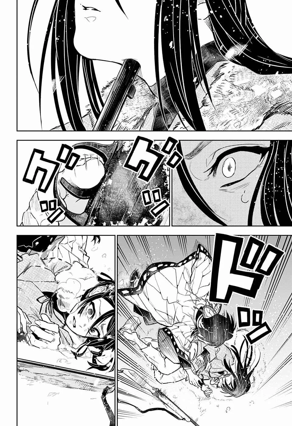 Demon Slayer: Kimetsu no Yaiba—Stories of Water and Flame Capítulo 2 - Page 17