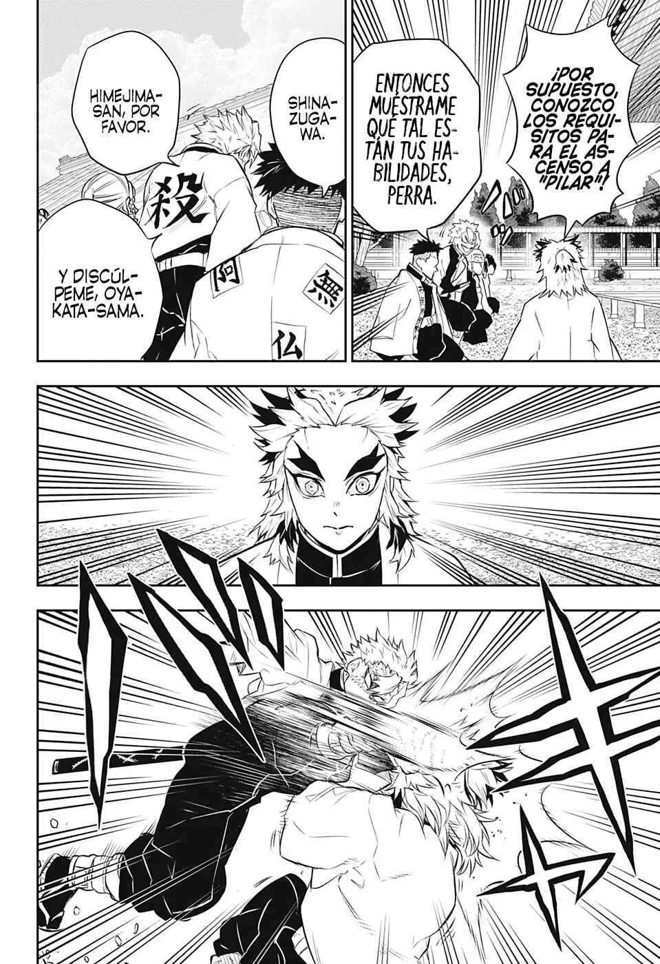 Demon Slayer: Kimetsu no Yaiba—Stories of Water and Flame Capítulo 3: Primera Parte - Page 19