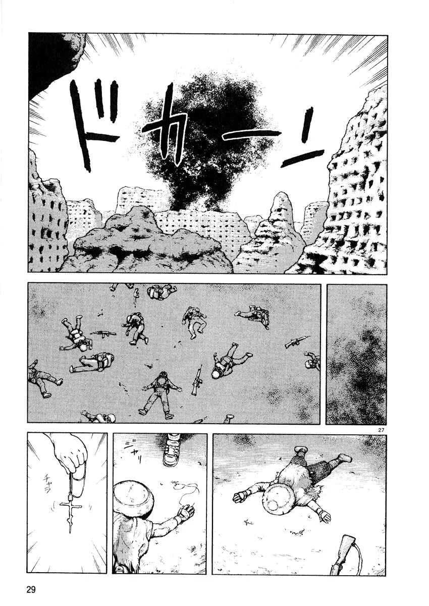 Desert Punk Capítulo 1 - Page 31