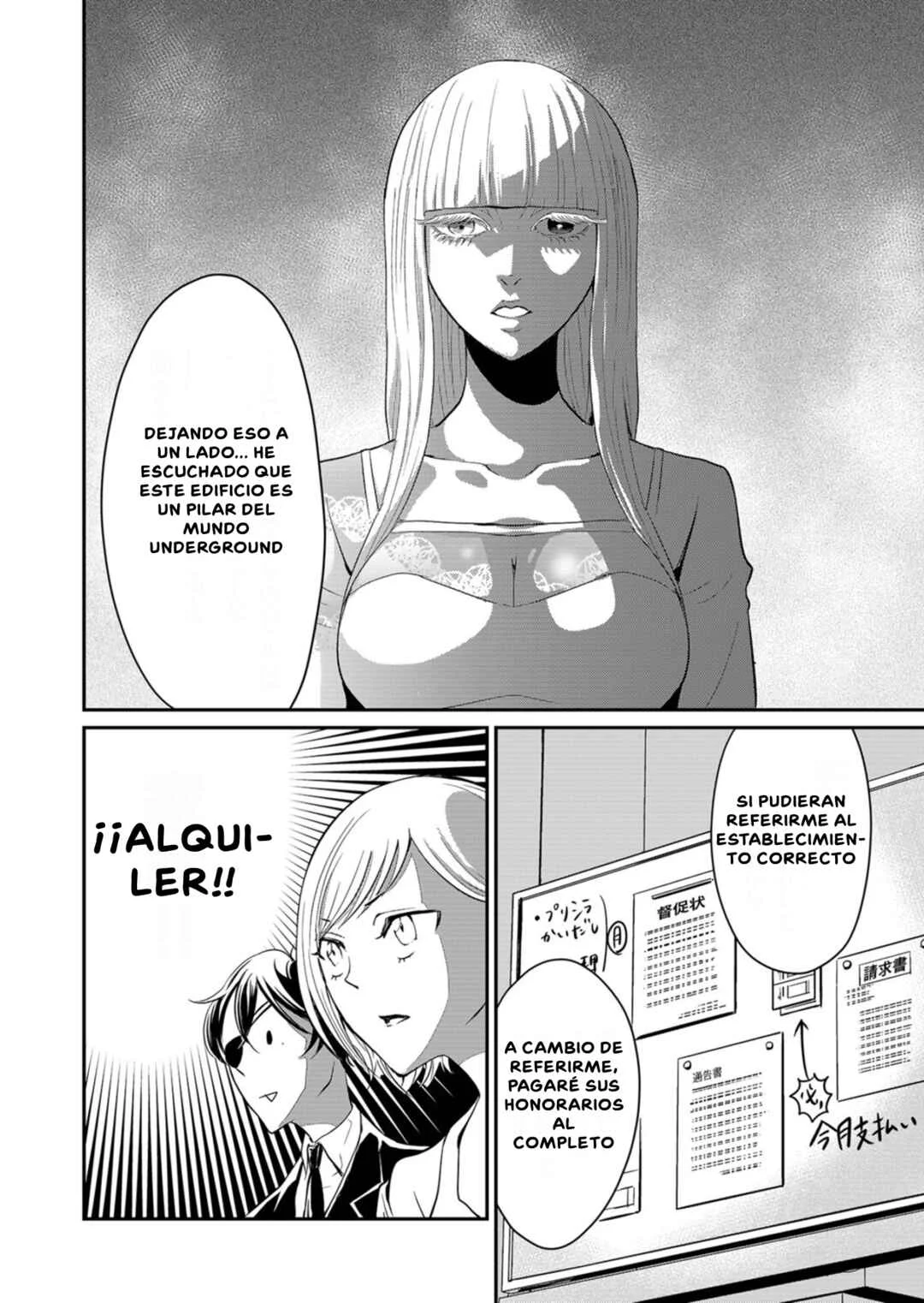 Desire Shop Underground Capítulo 1: El monstruo de la cirugía estética (I) - Page 13